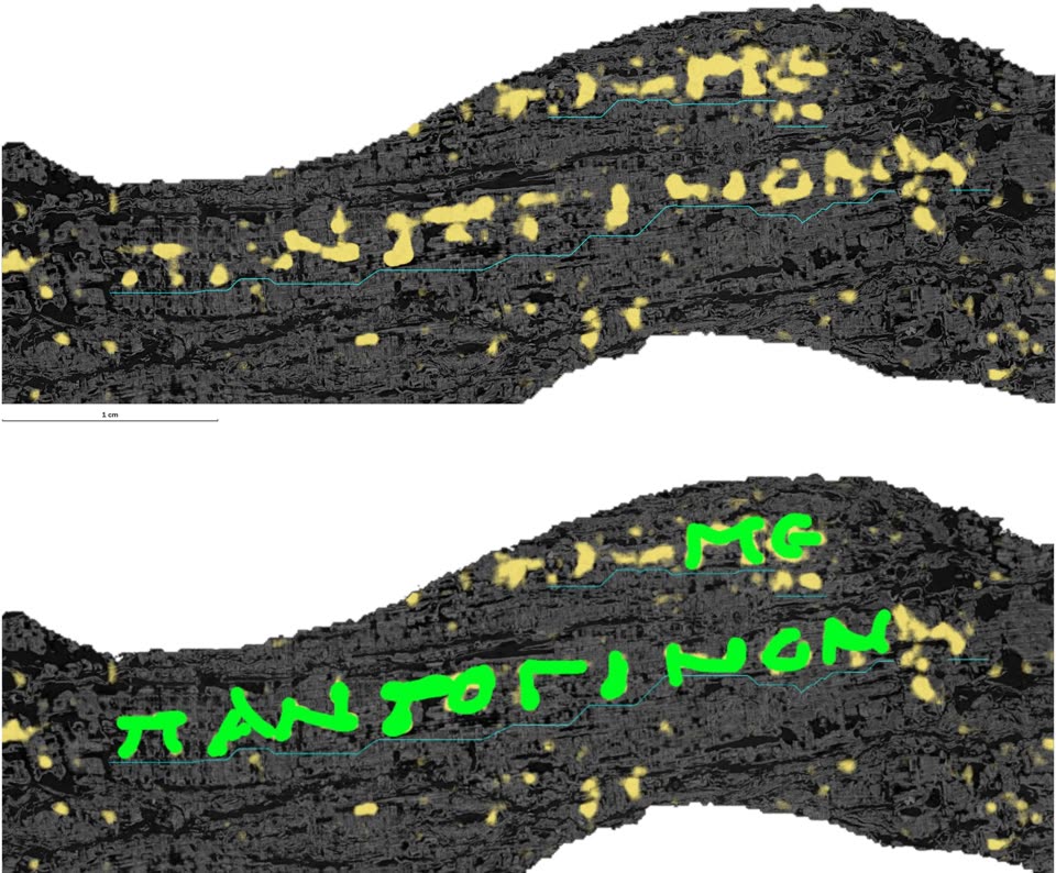 Two views of the same dark, layered scroll scan. In the top one, scattered yellow patches of ink form rough letters along two lines. In the bottom one, the same letters are traced over in green, reading in Greek capitals along the lower line and a short group above.